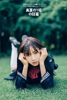 韶华若锦电视剧免费观看全集在线播放